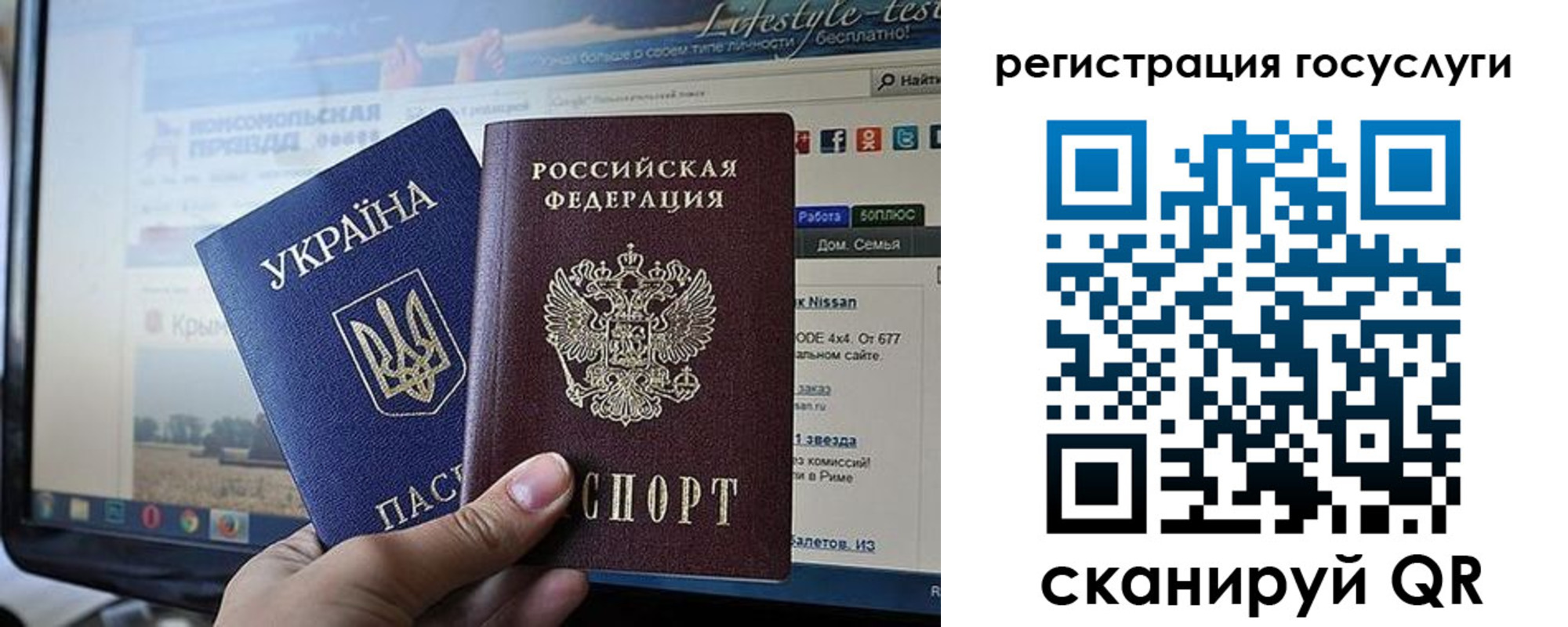 временная регистрация поиск в Кубинке
